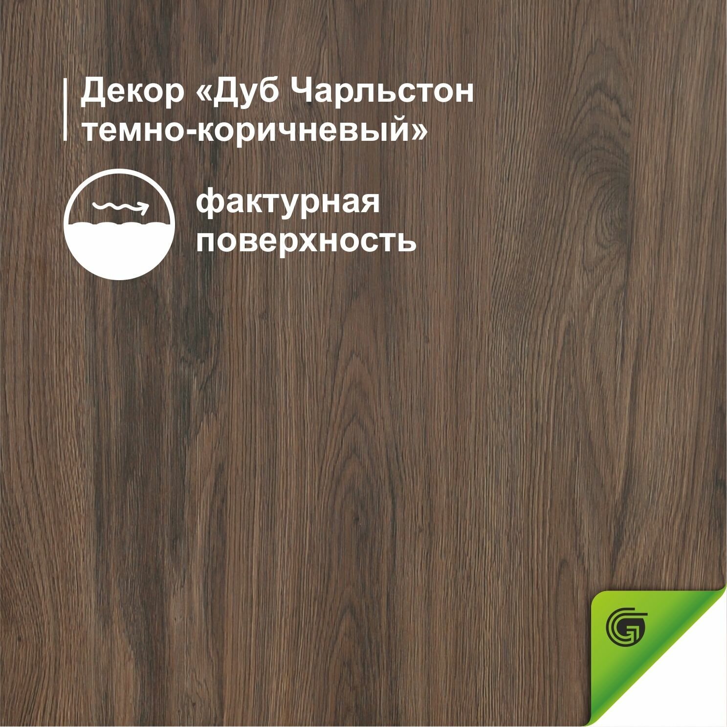 Компьютерный, письменный стол Solito. Серия 1350. Дуб Чарльстон тёмно-коричневый. Стол рабочий, офисный. - фотография № 10