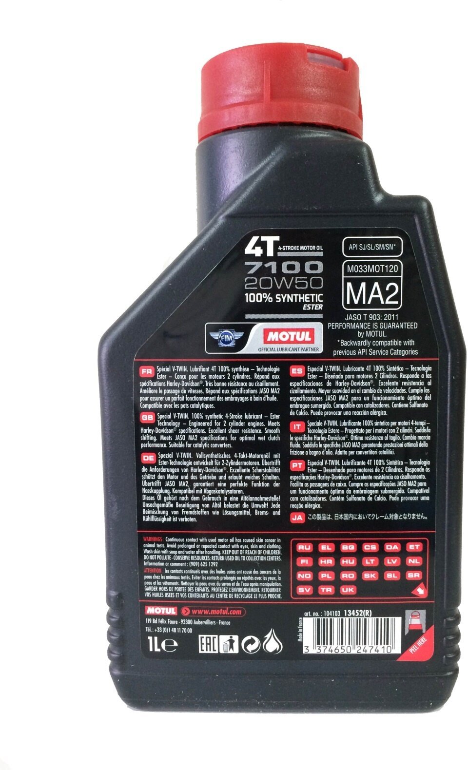 Моторное масло Motul 7100 4T SAE 20W-50 4 л