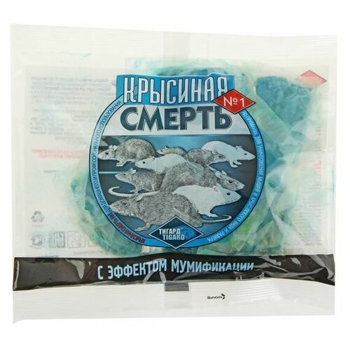 Крысиная Смерть № 1 Средство родентицидное от грызунов 