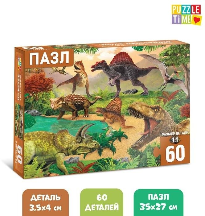 Puzzle Time Пазлы детские «Эпоха динозавров», 60 элементов