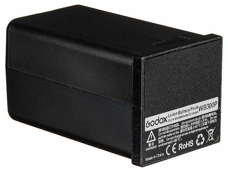 Аккумулятор Godox WB300P для вспышек Godox AD300Pro