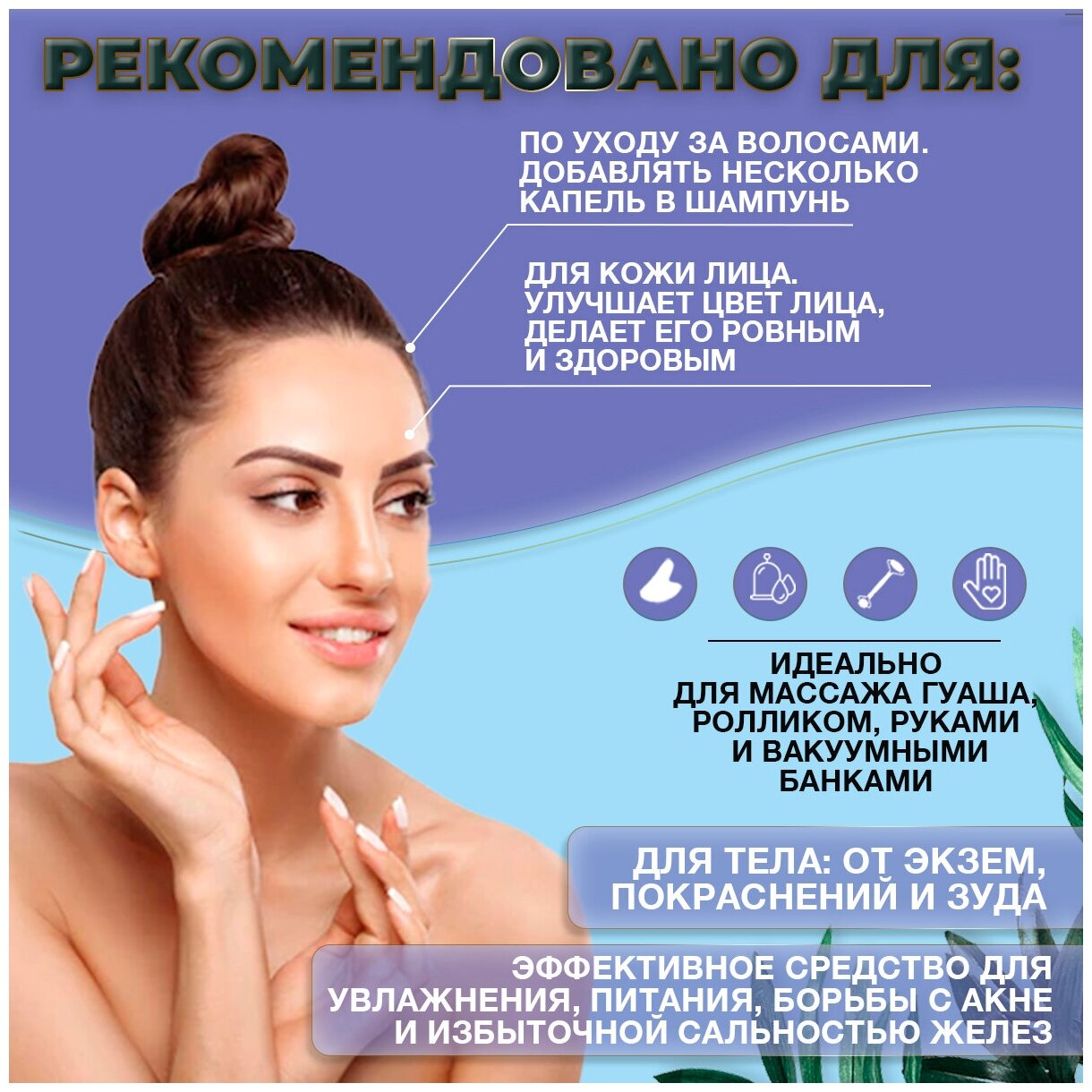 Difusion Beauty Lab Масло Черного тмина (для проблемной кожи, антиакне), 10 мл