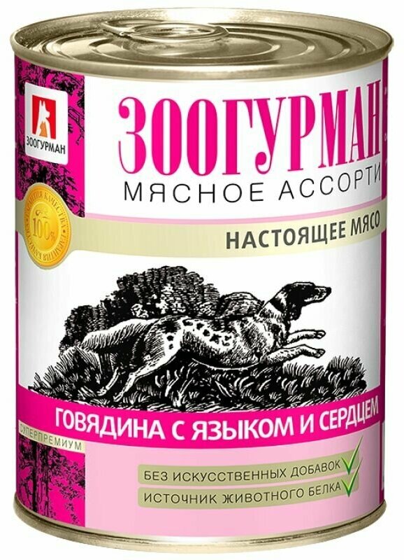 Влажный корм для собак зоогурман Мясное ассорти 350 г (6 шт) Говядина с языком и сердцем