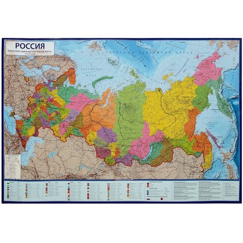 Карта России политико-административная, 101 х 70 см, 1:8.5 млн, ламинированная