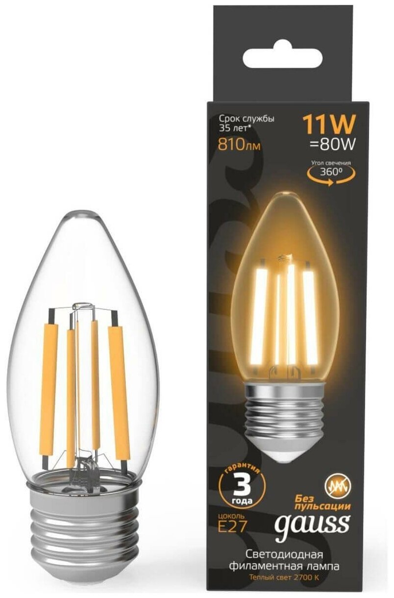 Gauss Лампа Filament Свеча 11W 810lm 2700К Е27 LED 1/10/50 103802111