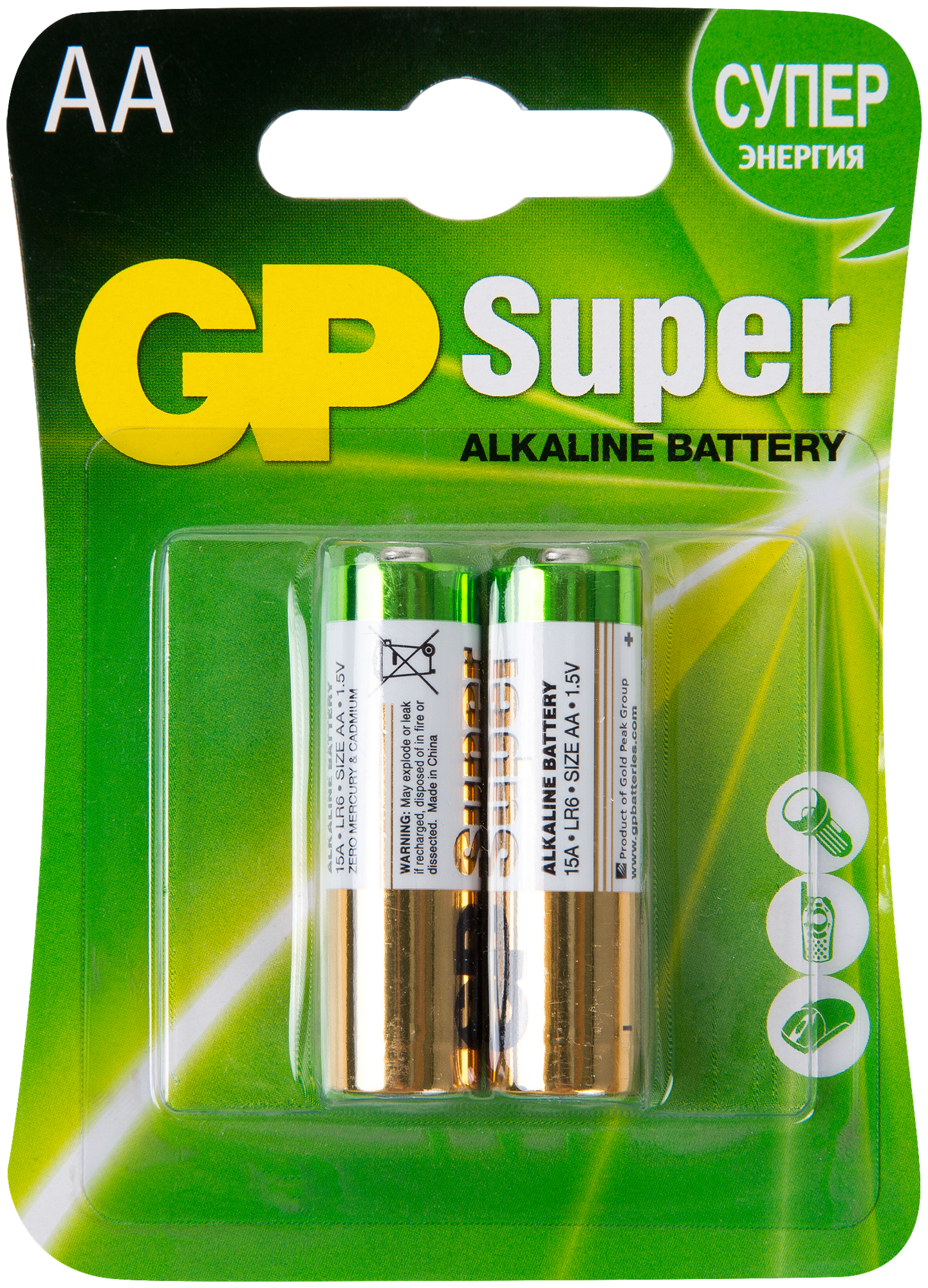 Батарейка GP Super AA LR6 Alkaline в блистере 2 шт