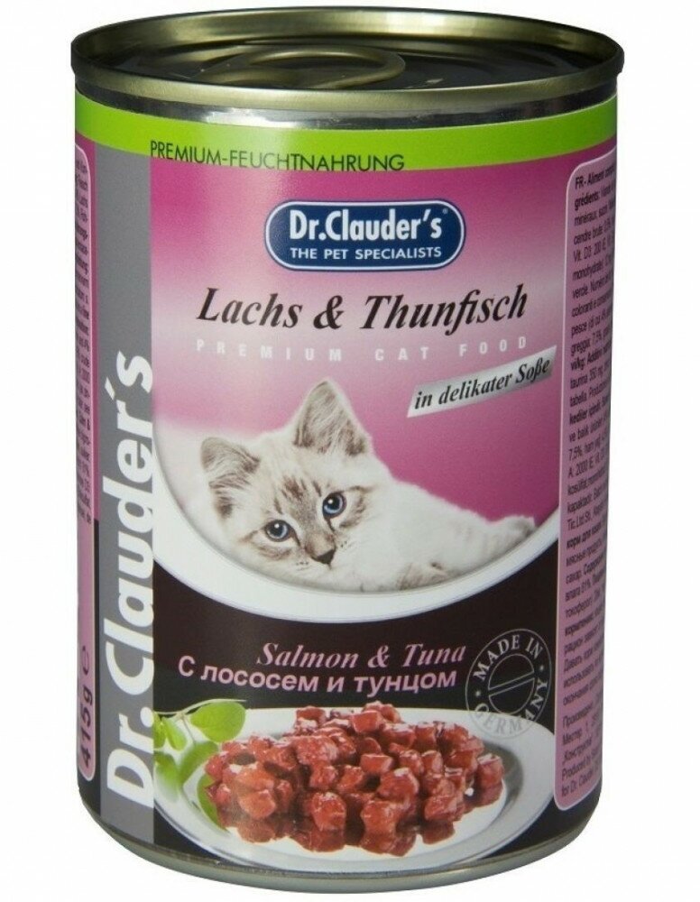 Dr.Clauder`s 415 гр консервы для кошек с лососем и тунцом - фотография № 6