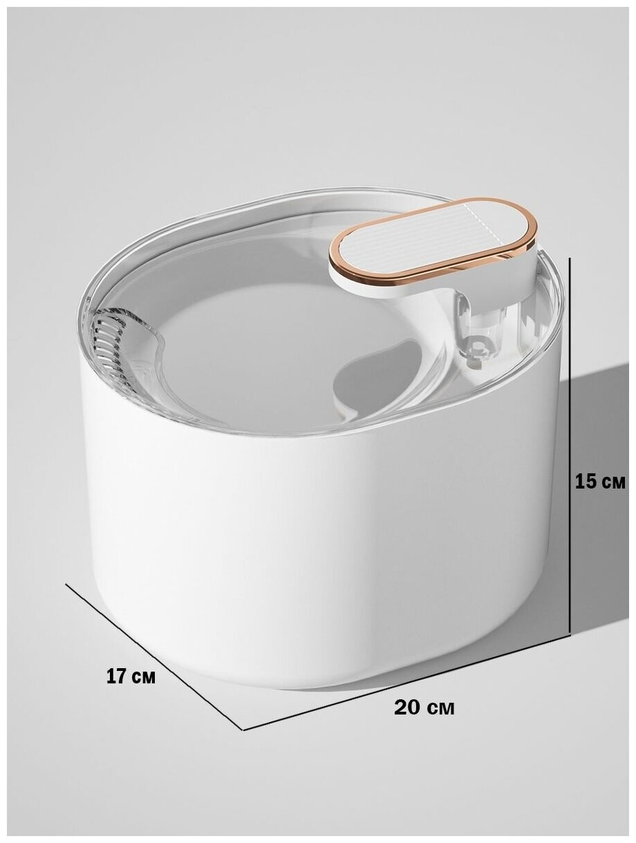 Автоматическая поилка для кошек и собак, Nice Pet AW 3000W, автоматический фонтанчик на 3 литра - фотография № 9