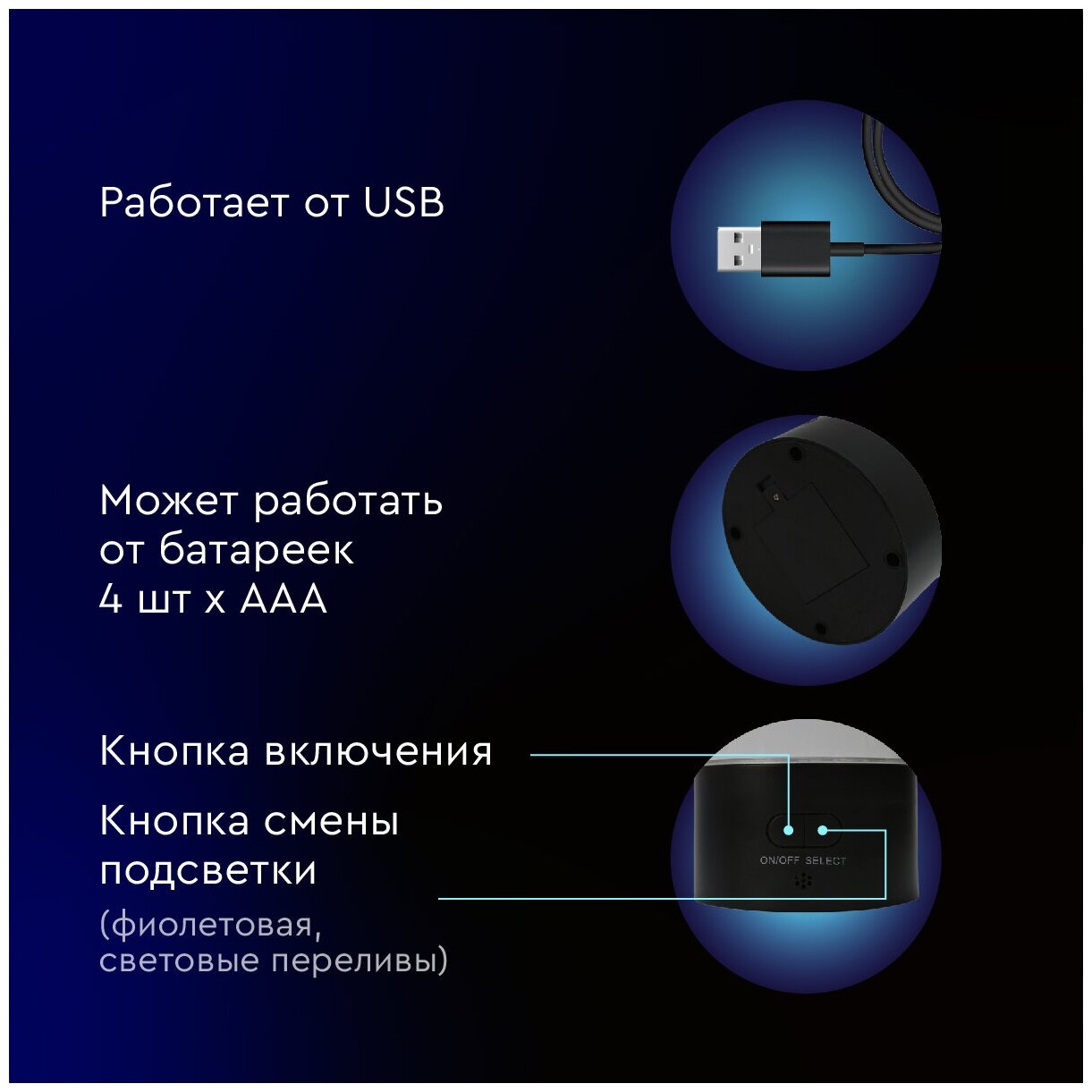 Ночник детский в розетку USB Медуза, ночник-светодиодный lamel meduza - фотография № 9