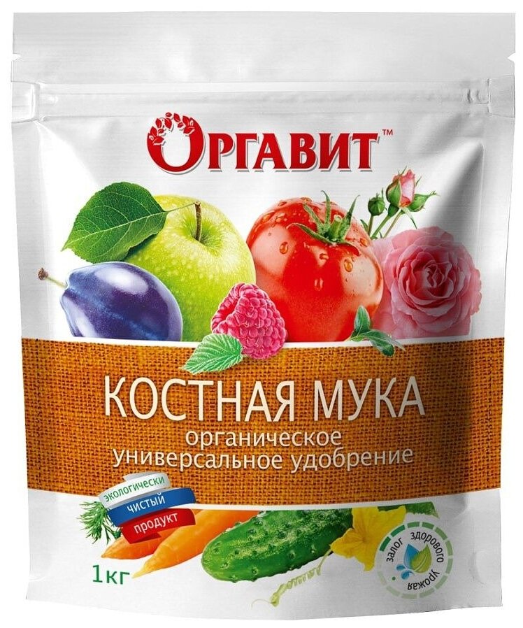 Удобрение Оргавит органическое Костная мука, 1 кг (5453678) - фотография № 1