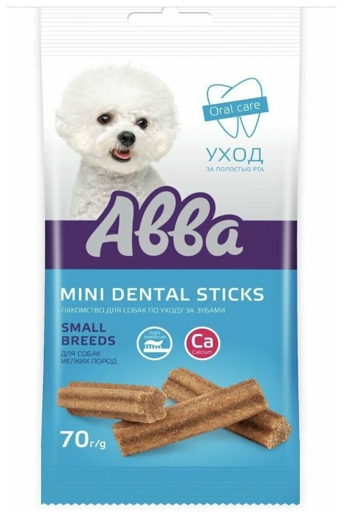 Aвва Mini dental sticks лакомство для собак мелких пород Мини-палочки с кальцием Дентал, 70гр, 4 шт