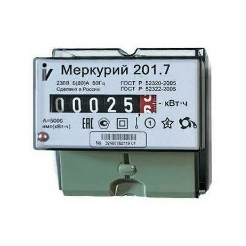 Счетчик Меркурий 201.7 1ф 5-60А класс точн. 1.0 1 тариф. на DIN-рейку мех. ОУ Инкотекс 00000032680 счетчик меркурий 231 am 01 3ф 5 60а класс точн 1 0 1 тариф импульс вых на din рейку мех оу инкотекс 00000032430