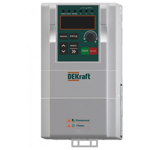 Преобразователь частоты DEKV060 1.5кВт 380В 3ф с тормозн. модулем DEKraft DEKV060G1R5T4B