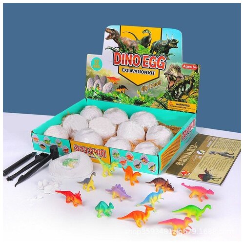 Набор для раскопок 12 яиц Динозавры / Опыты и эксперименты для детей