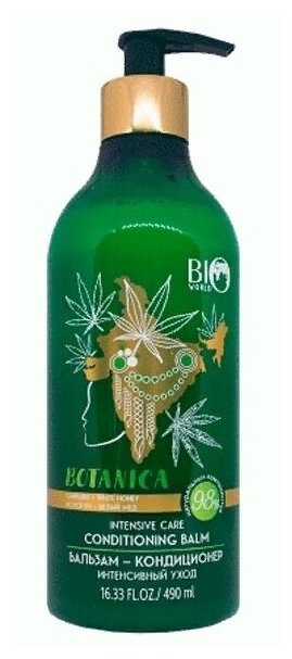 Bio World "Botanica" Бальзам-кондиционер "Конопля, белый мед" 490 мл. (Bio World)