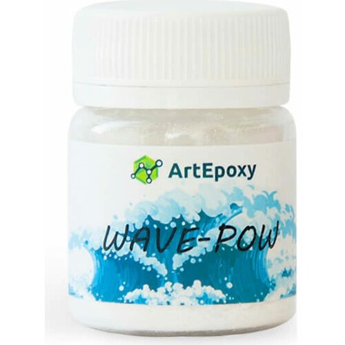 Добавка для эпоксидной смолы для создания эффекта волн и снега ArtEpoxy WAVE-POW 30г 21610