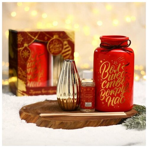 фото Набор волшебство: ваза, диффузор с ароматизатором, палочки, аромат мандарина 5137590 . yandex market