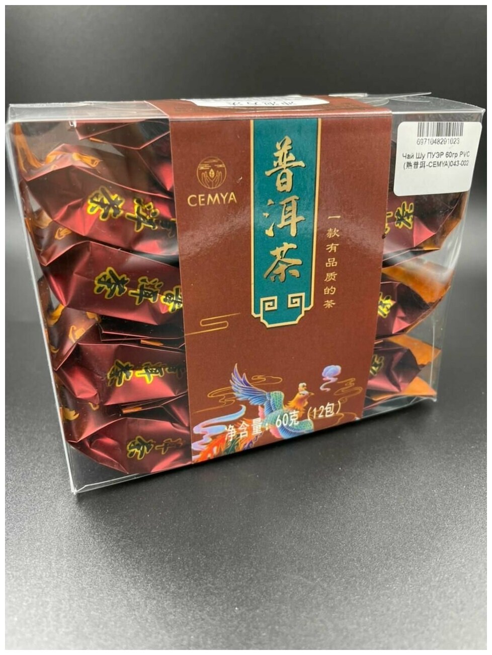 Подарочный набор элитного китайского черного чая Шу Пуэр 60гр.