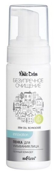 Пенка для умывания Белита WHITE DETOX Пенный клинзер, 175 мл