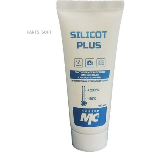 Смазка силиконовая-герметик МС Silicot Plus, туба 100 мл. VMPAUTO / арт. 2304 - (1 шт)