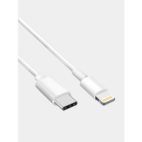 Кабель Lightning для IPhone Type-c 1,5 метр