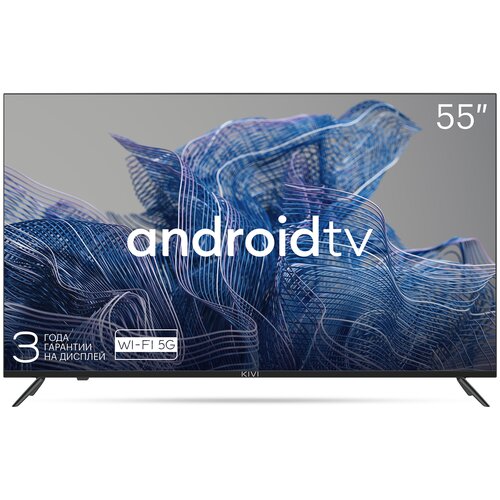 Телевизор LED KIVI 55U740NB 4K Smart Android 4080000₽