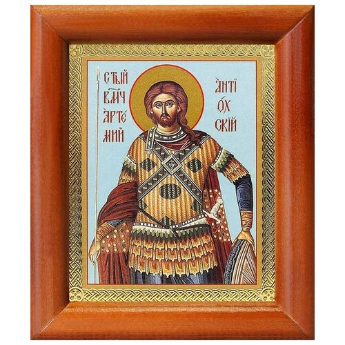 Великомученик Артемий Антиохийский, икона в рамке 8*9,5 см