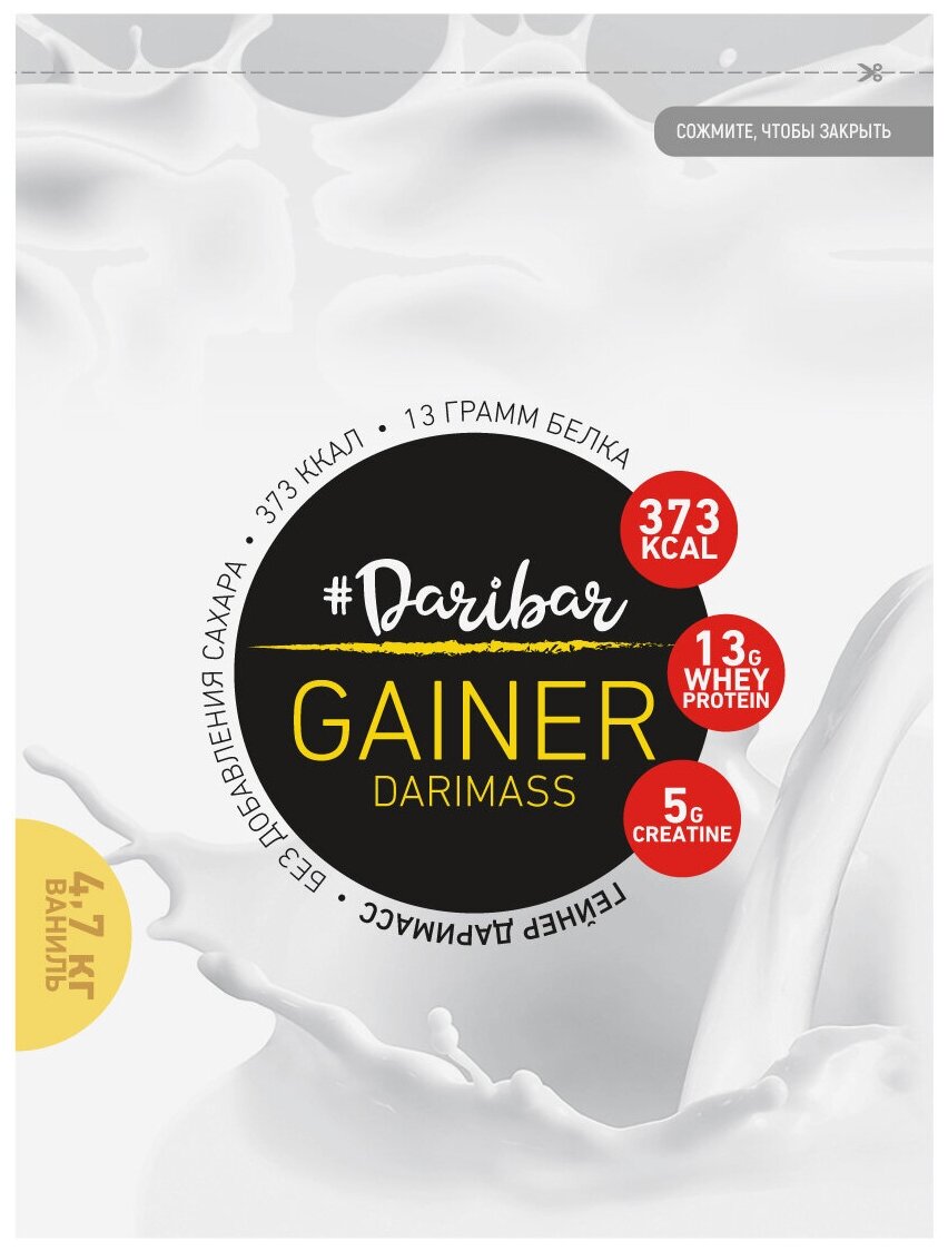 Гейнер Daribar "Gainer Start Mass", ваниль, 4700 г