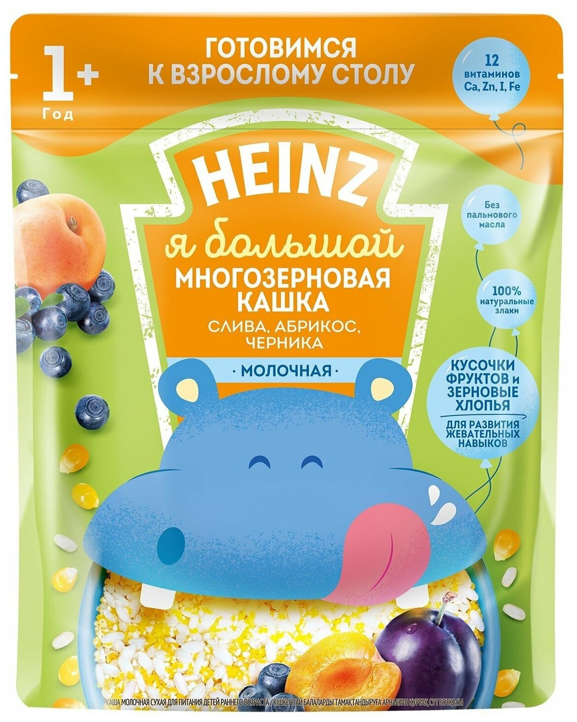 Каша Heinz, Любопышки молочная многозерновая слива, абрикос, черника 200 г - фото №18