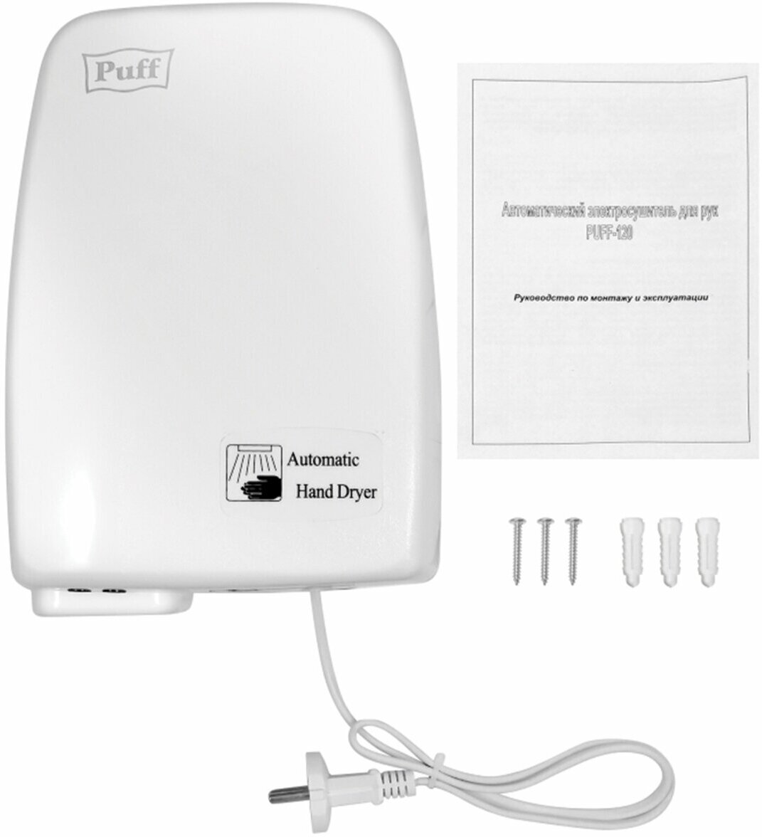 Сушилка для рук PUFF-120, 1200 Вт, пластик, белая - фотография № 5
