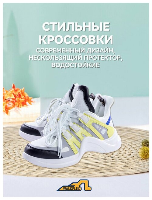 Кроссовки Walkflex, волейбольные, размер 37 RU / 38, желтый