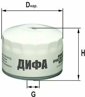Масляный фильтр DIFA 5002 (W914/2)