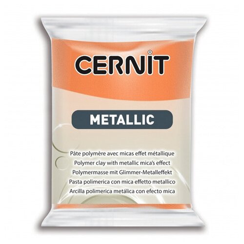 Пластика полимерная запекаемая 'Cernit METALLIC' 56 гр. CE0870056 (775 ржавчина)