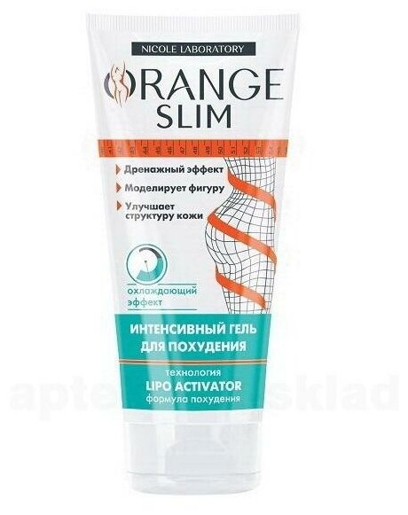 Гель Orange Slim интенсивный для похудения, 200 мл - фото №3