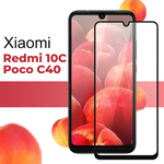 Защитное стекло для телефона Xiaomi Redmi 10C, Poco C40 / Противоударное полноэкранное стекло на смартфон Сяоми Редми 10С и Поко С40 / Прозрачное - изображение