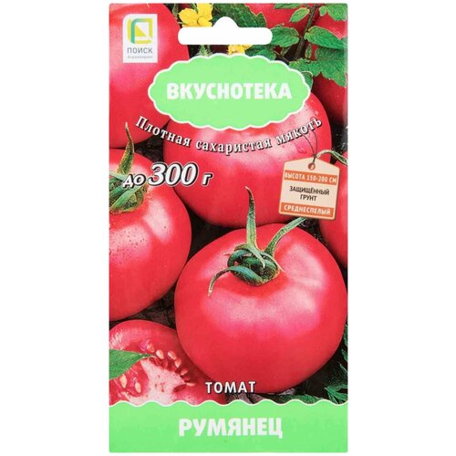 Семена ПОИСК Вкуснотека Томат Румянец 10 шт. семена поиск вкуснотека томат бизон чёрный
