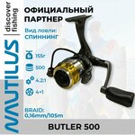 Катушка Nautilus BUTLER 3000, с передним фрикционом - изображение