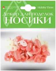 Декоративные элементы "носики" винтовые овальные ( розовые) 17х12ММ, Арт. 2-779/05