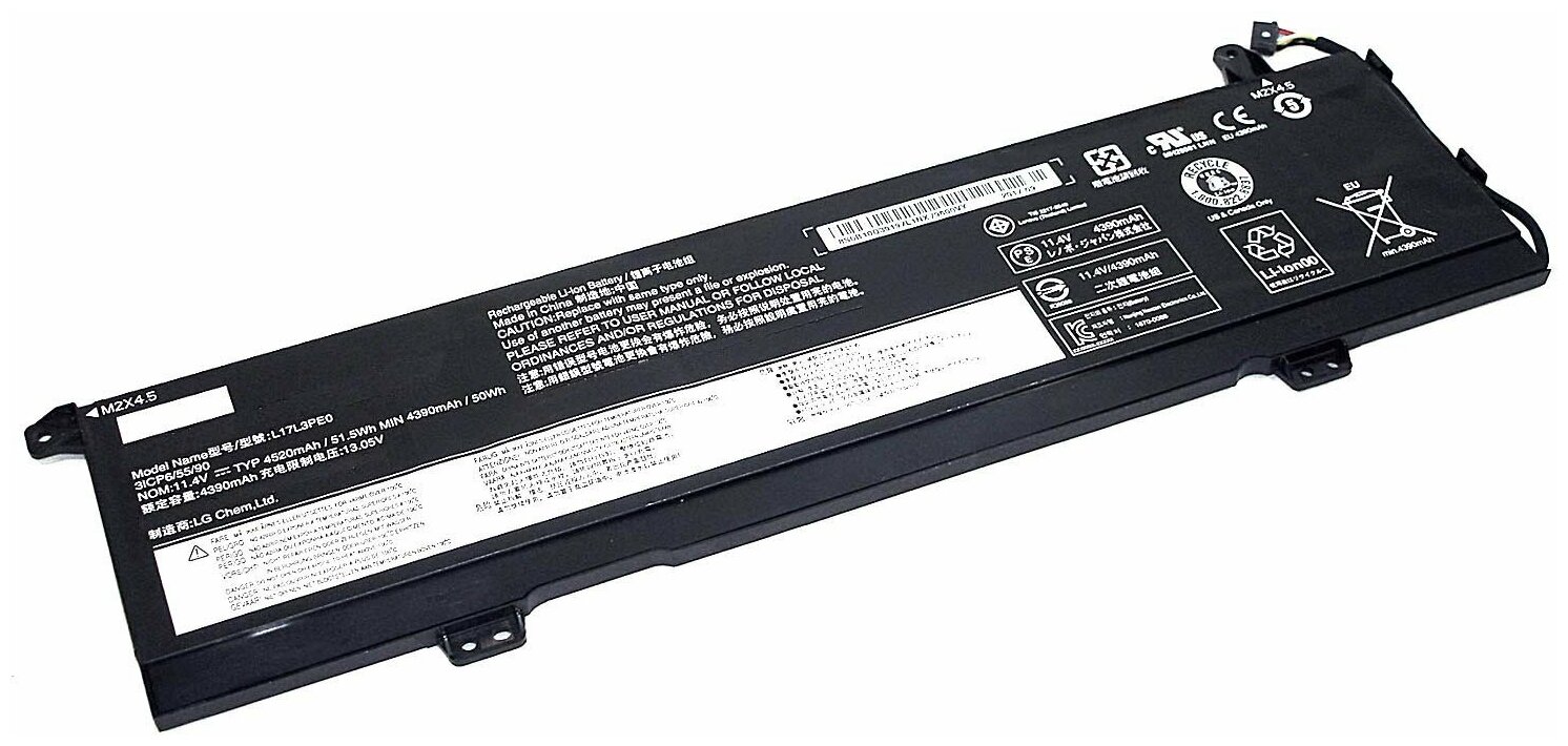 Аккумуляторная батарея для ноутбука Lenovo Yoga 730 15 (L17L3PEO) 11,4V 4520mAh