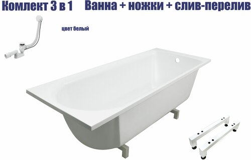 Ванна комплект 3 в 1 Marmo Bagno Глория 170x70 с ножками и белым сливом-переливом