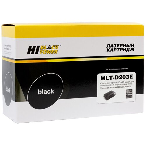 Картридж Hi-Black HB-MLT-D203E, 10000 стр, черный hi black mlt d203e see картридж samsung sl m3820 3870 4020 4070 10к новая прошивка