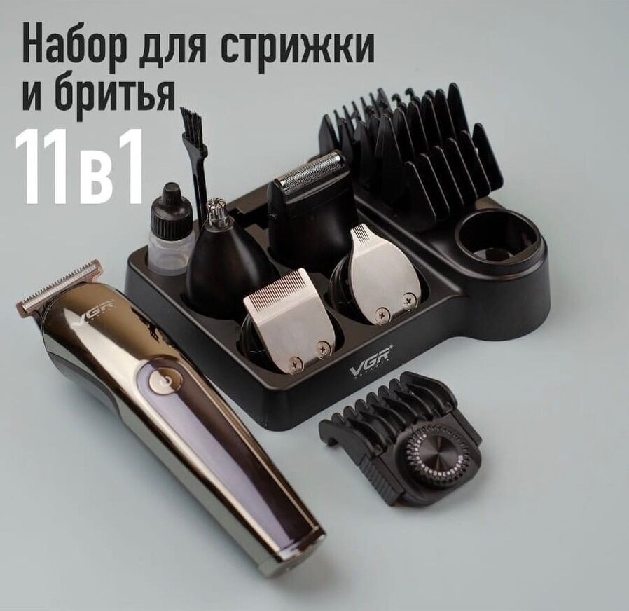 Машинка для стрижки волос, триммер для бороды, усов и носа, шейвер, электробритва, набор для стрижки VGR V-107 - фотография № 11