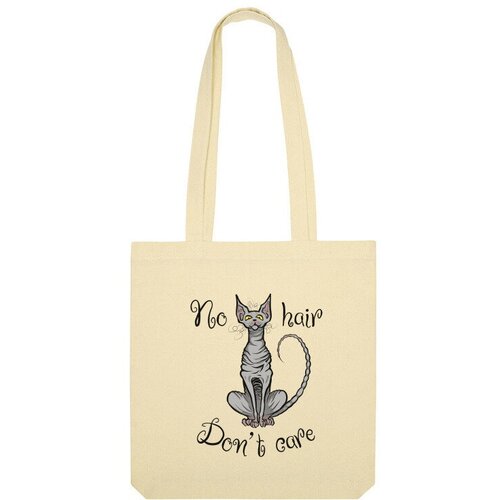 Сумка шоппер Us Basic, бежевый сумка кошка игривый сфинкс зеленый