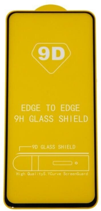 Защитное стекло для Samsung SM-A725F (Galaxy A72) (2.5D/полная наклейка) <черный>