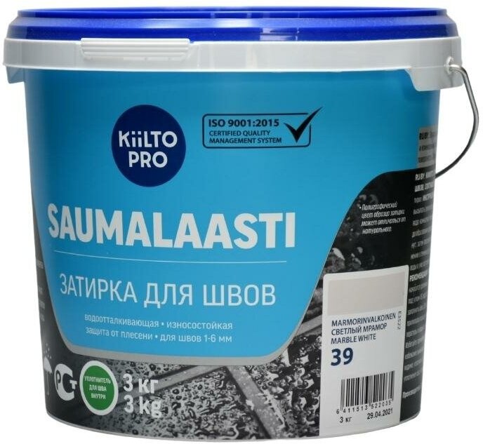 Затирка KIILTO Saumalaasti, 3 кг, светлый мрамор 39