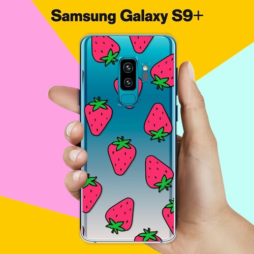 Силиконовый чехол на Samsung Galaxy S9+ Клубника / для Самсунг Галакси С9 Плюс