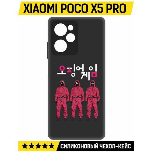 Чехол-накладка Krutoff Soft Case Игра в кальмара-Персонал для Xiaomi Poco X5 Pro черный чехол накладка krutoff soft case игра в кальмара персонал для xiaomi poco x3 черный