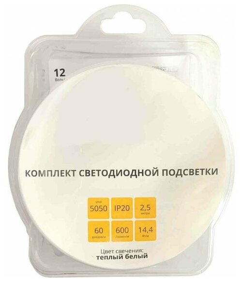 Светодиодная лента OGM 14,4W/m 60LED/m 5050SMD теплый белый 25M SL-13