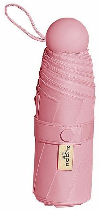 Зонт Xiaomi zuodu fashionable umbrella Hot Pink/Розовый