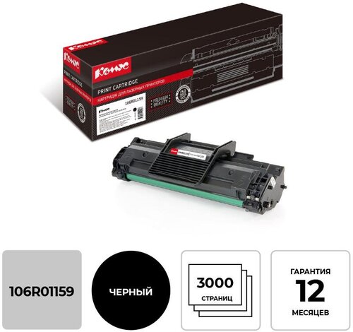 Картридж лазерный Комус 106R01159 чер. для Xerox Phaser3117/3122 ...
